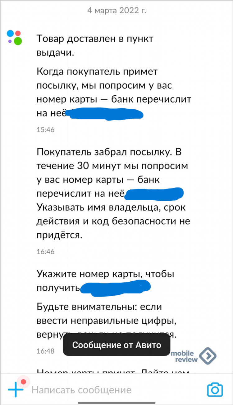 Как бесплатно выложить объявление на авито машину