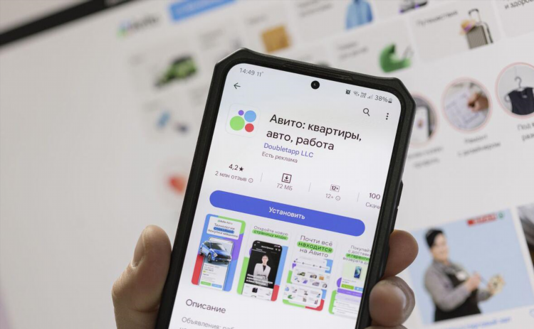 Как изменить объявление на авито