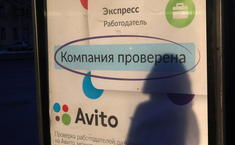 Как на авито массово выложить объявления