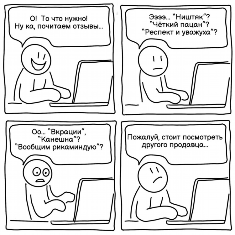 Как на авито найти объявление по фотографии