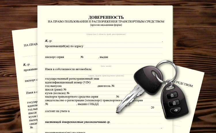 Как написать объявление о продаже машины образец
