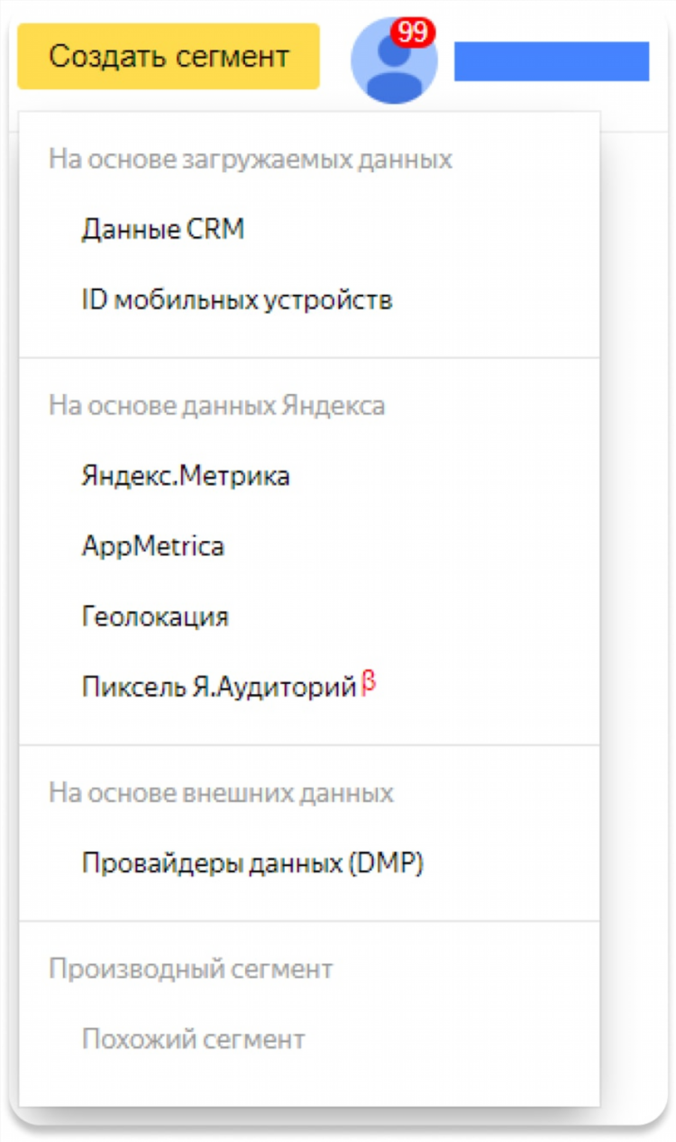 Как подать объявление на яндекс путешествия