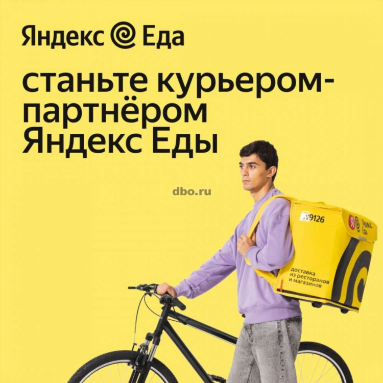 Как подать объявление на яндекс