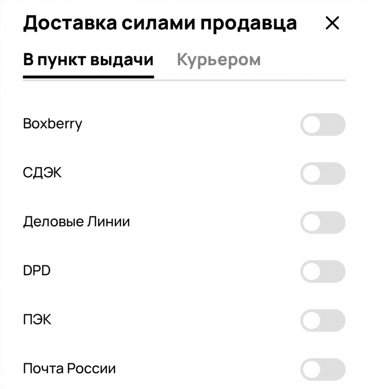 Как поменять на авито категорию товара в объявлении своем