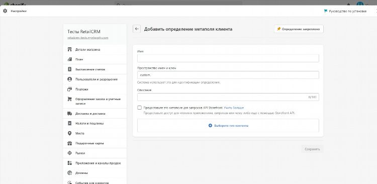 Как возобновить объявление на авито