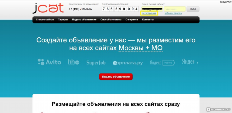 Как выгрузить объявления с авито в excel
