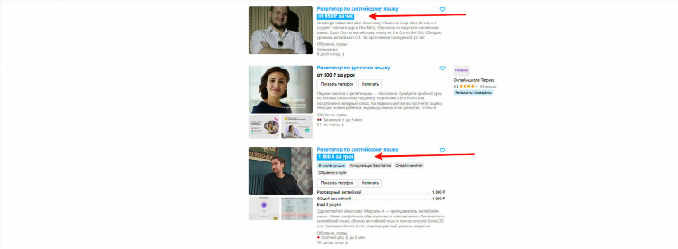 Как выложить объявление на авито бесплатно о продаже квартиры