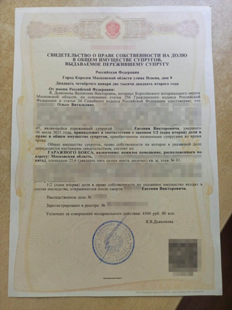 Каковы последствия объявления гражданина умершим