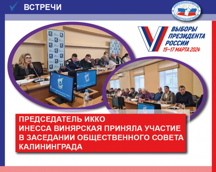 Калининград знакомства объявления