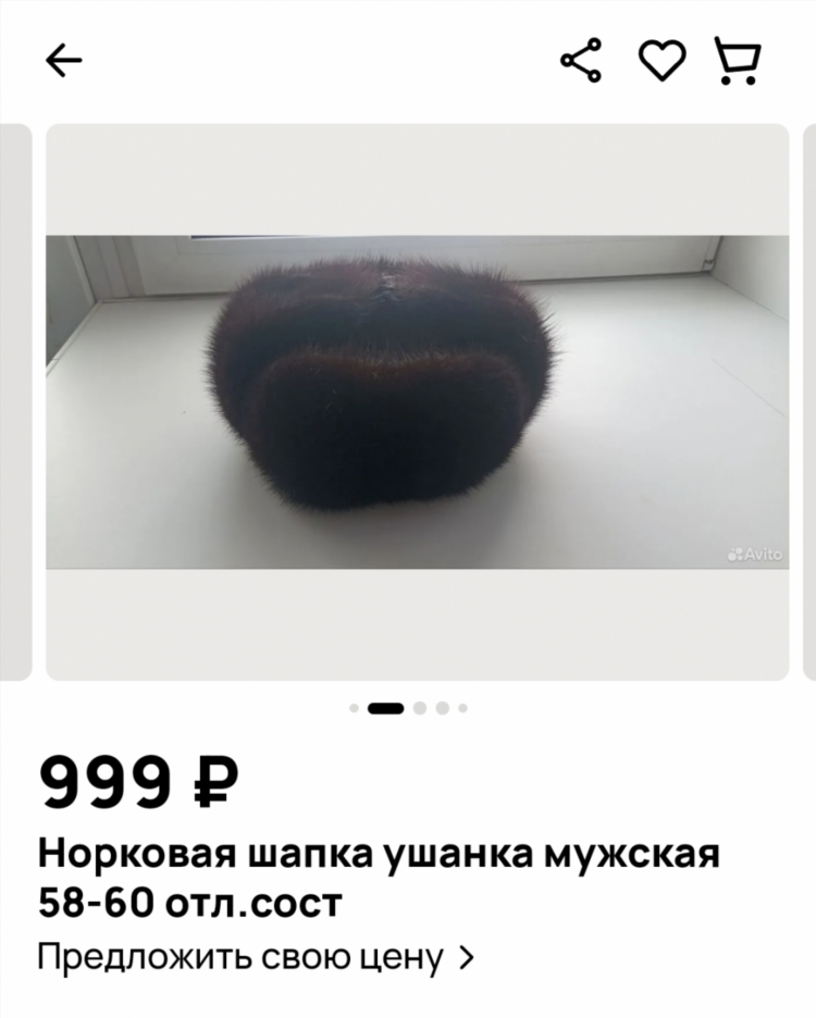 Канск объявления авито красноярский край
