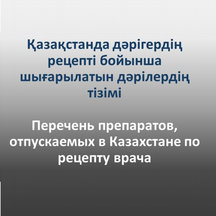 Kazgay доска объявлений
