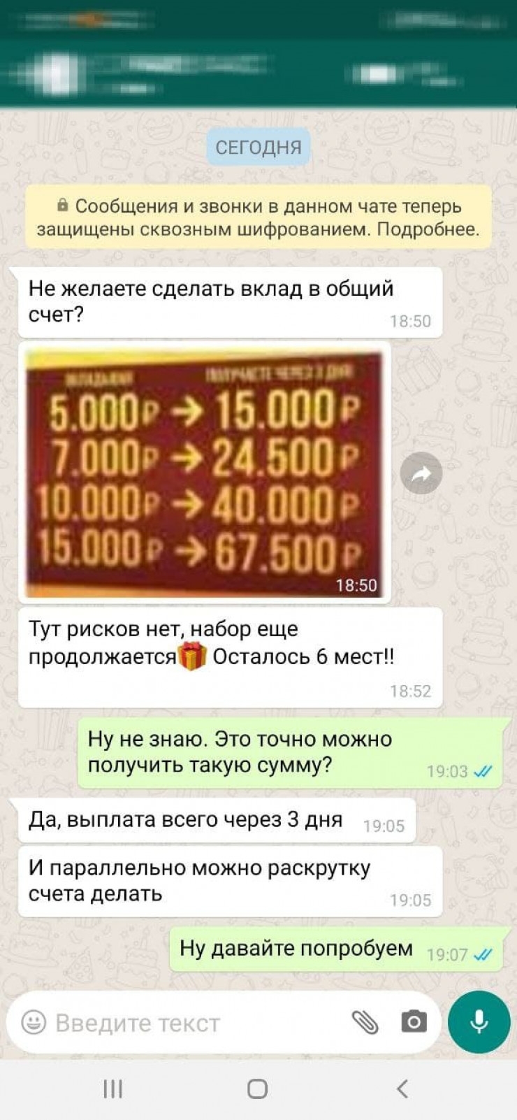 Кирс сити сайт кирса барахолка объявления о распродаже