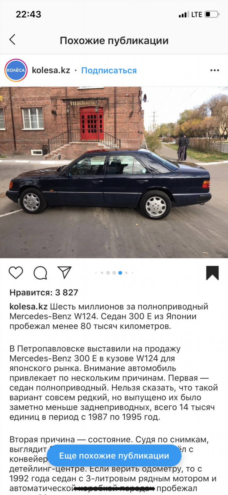 Колеса kz объявления в петропавловске