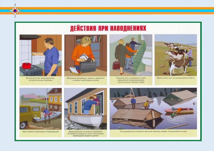 Куда в первую очередь нужно приходить при объявлении эвакуации