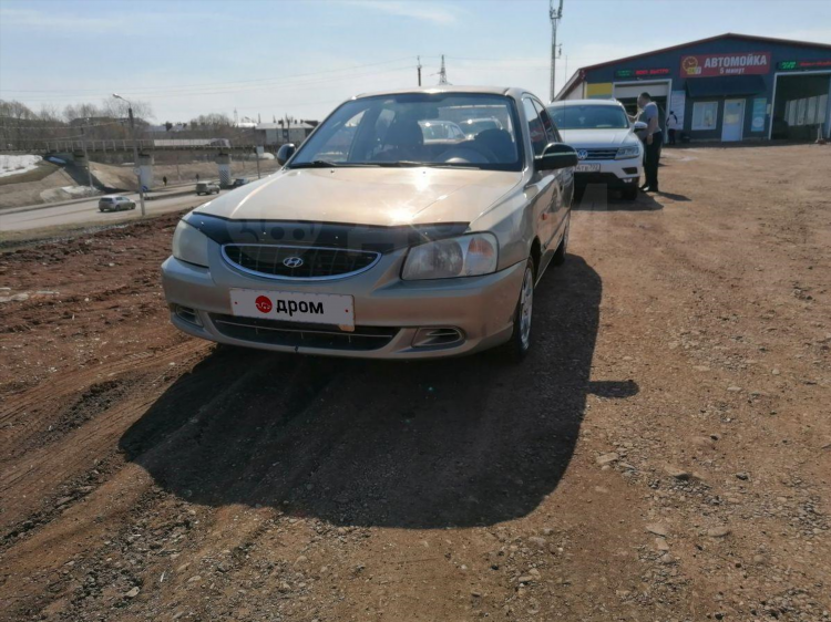 Кумертау авито свежие объявления