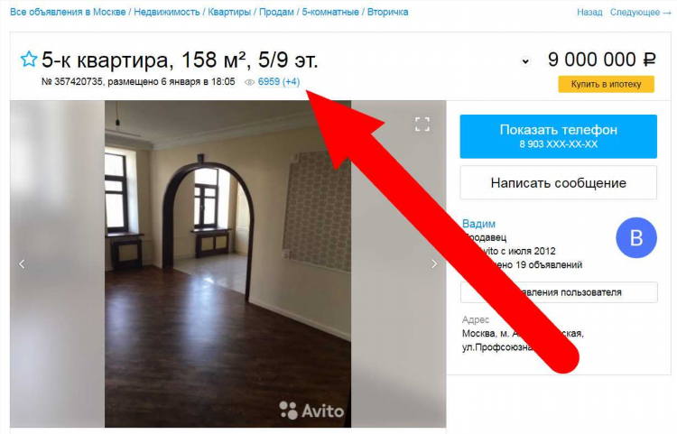 Купи продай москва объявления