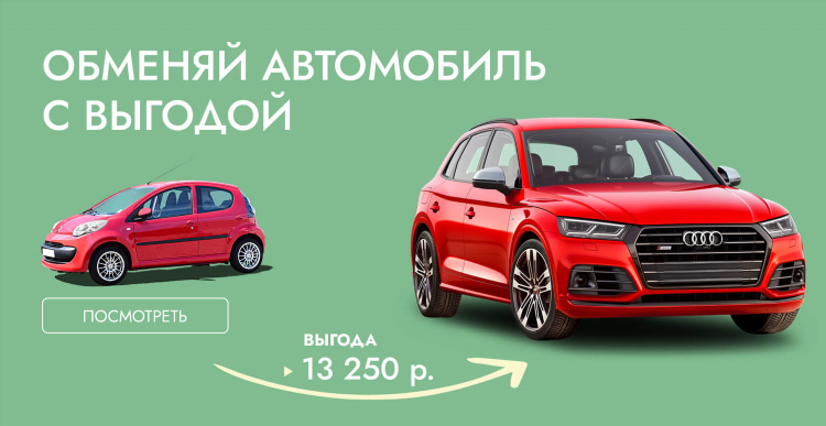 Купить авто бу частные объявления