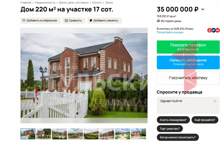 Купить дачу в туле в пролетарском районе свежие объявления