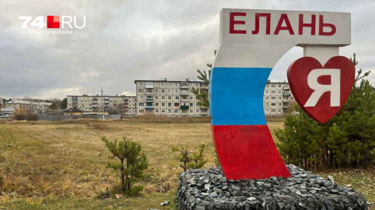 Купить дом в елани волгоградской области свежие объявления