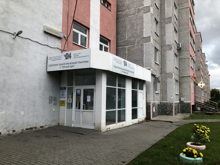 Купить дом в горном щите екатеринбург свежие объявления