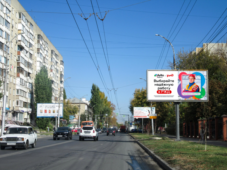 Купить квартиру в саратове на авито свежие объявления