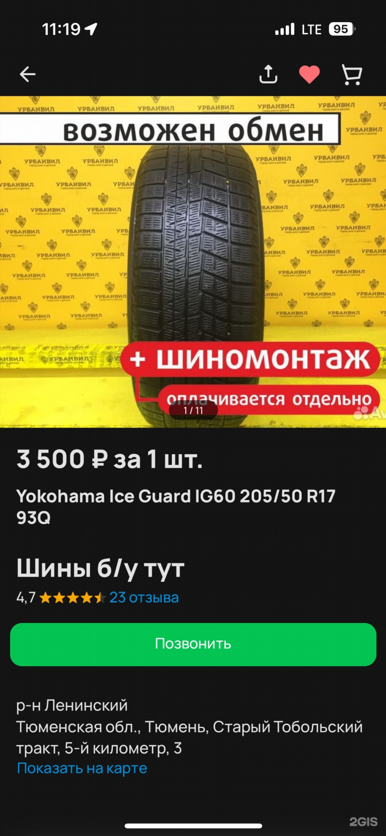 Купить поросят в алтайском крае свежие объявления на авито