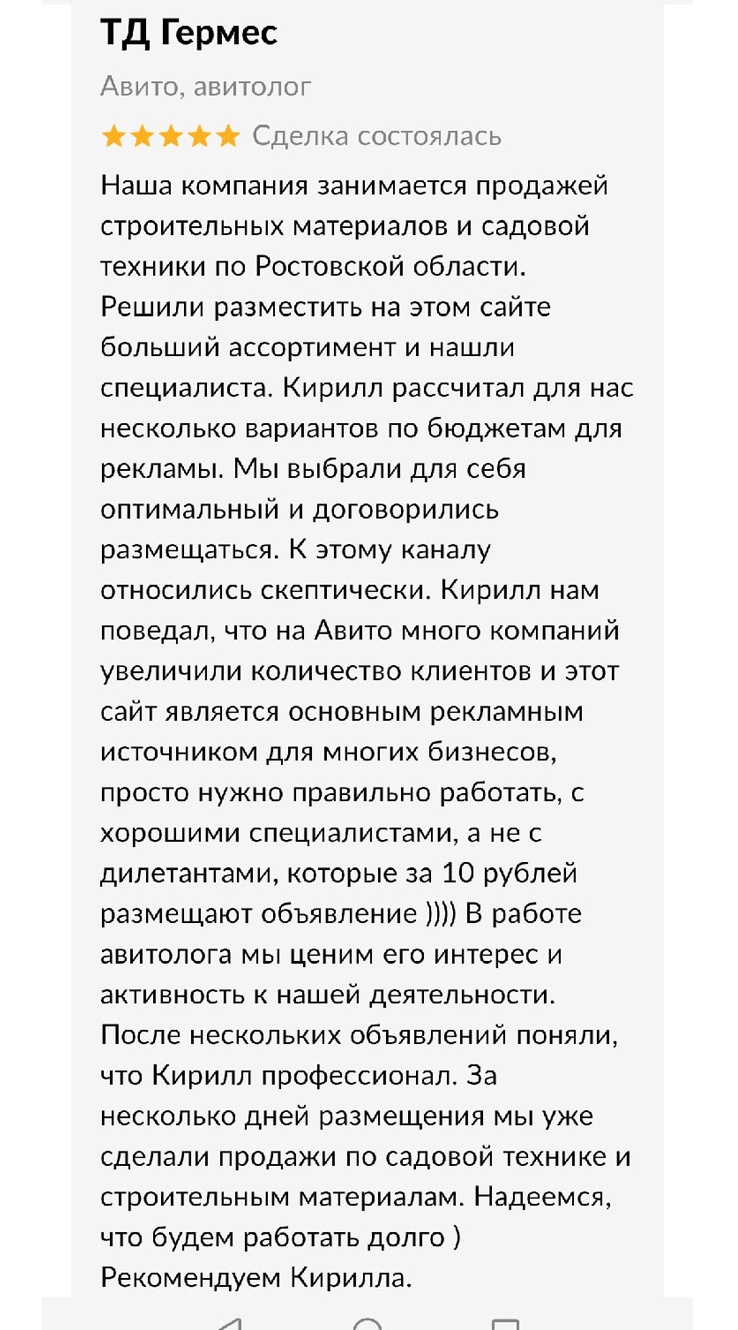 Купить телят в саратовской области на авито частные объявления