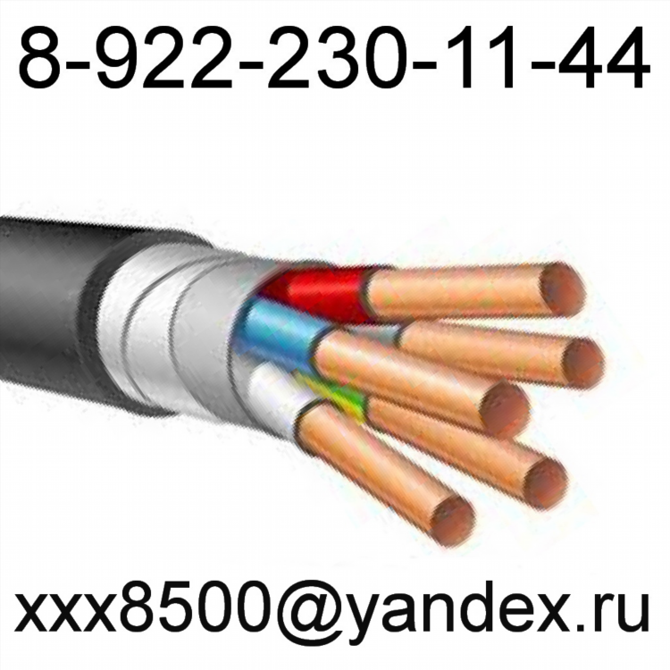 Куплю кабель провод доска объявлений
