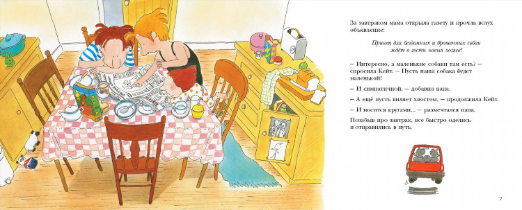 Куплю книгу объявления