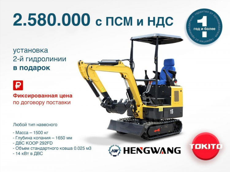 Куплю запчасти на спецтехнику доска объявлений