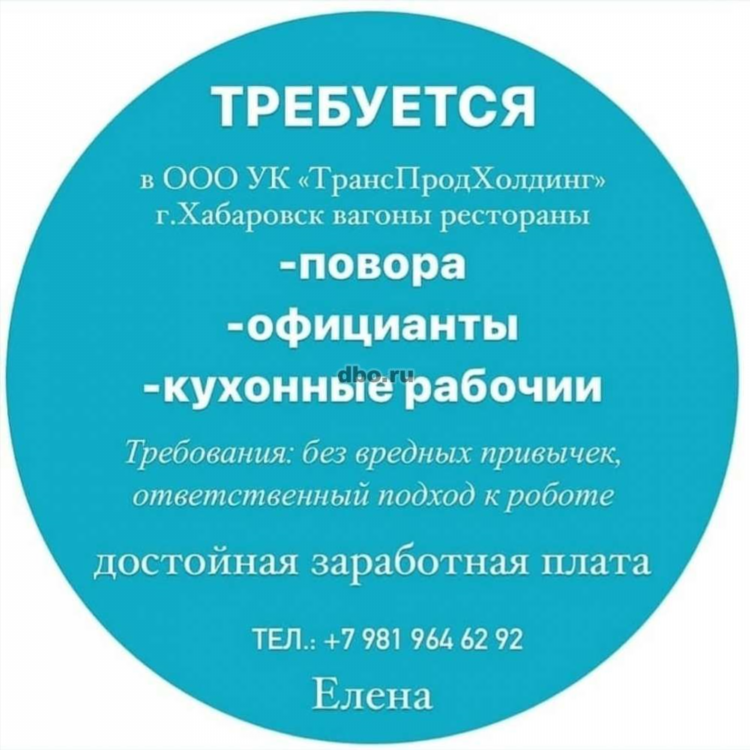 Кувандык доска бесплатных объявлений