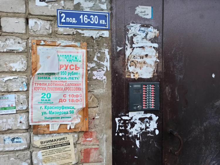 Квартиры по часам доска объявлений