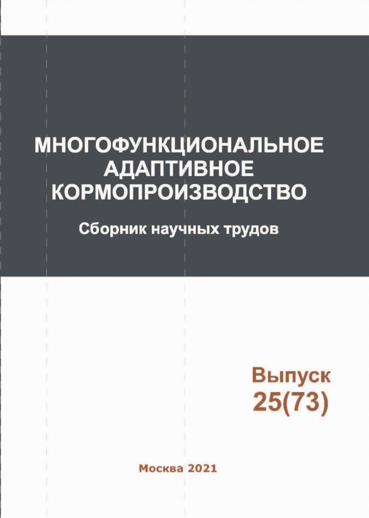 Лабинская доска объявлений мобильная версия