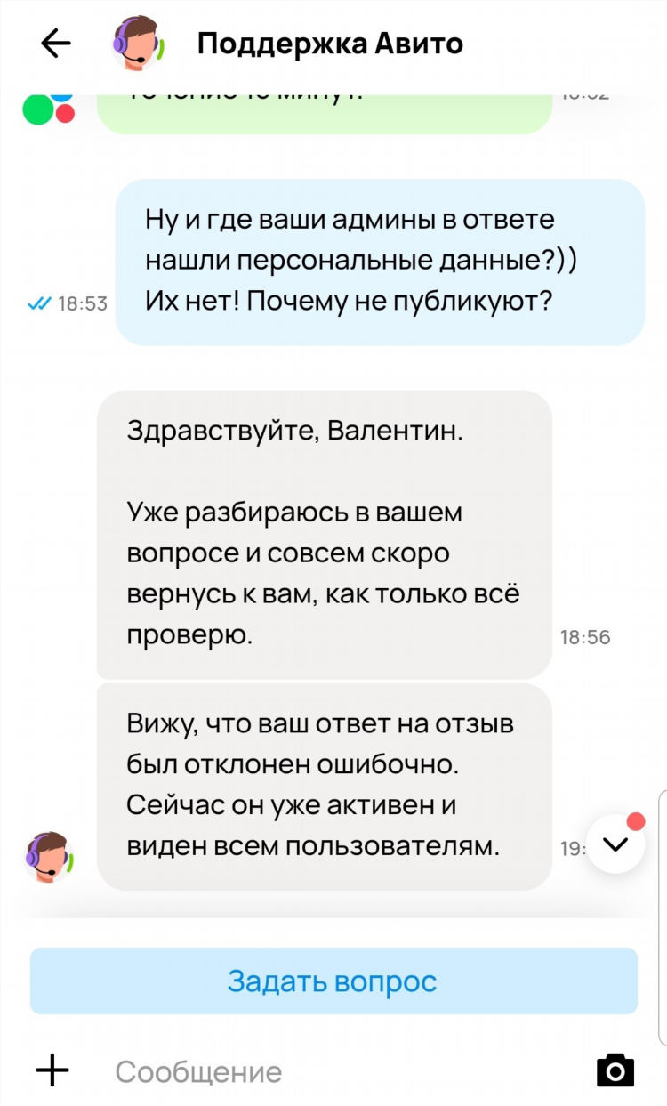 Leboard доска объявлений