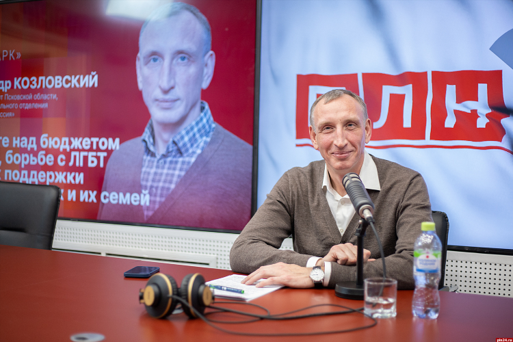 Лгбт объявления
