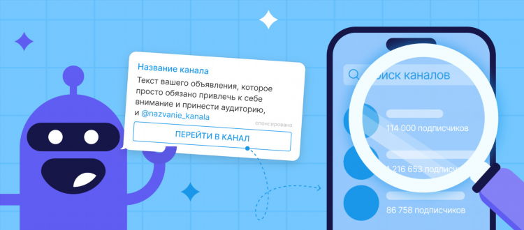 Массовый постинг объявлений
