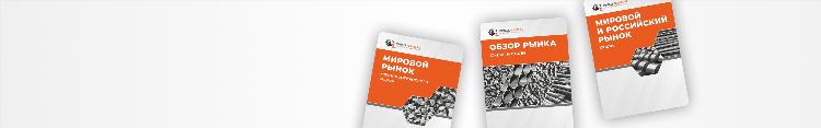 Металлургический портал бесплатная доска объявлений