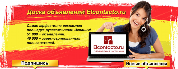 Мир объявлений доска бесплатных объявлений