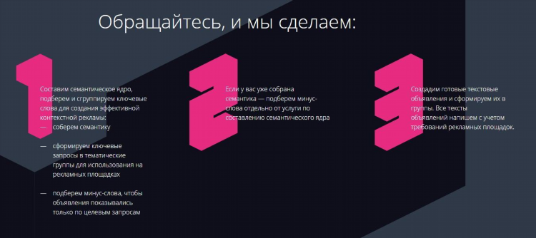Миус деловой объявления