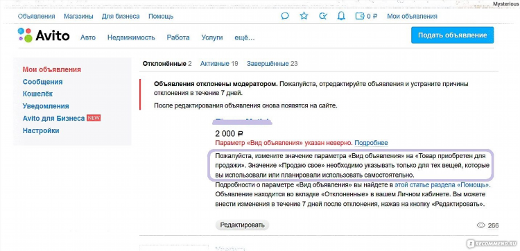 Моя реклама белгород доска бесплатных объявлений от частных лиц