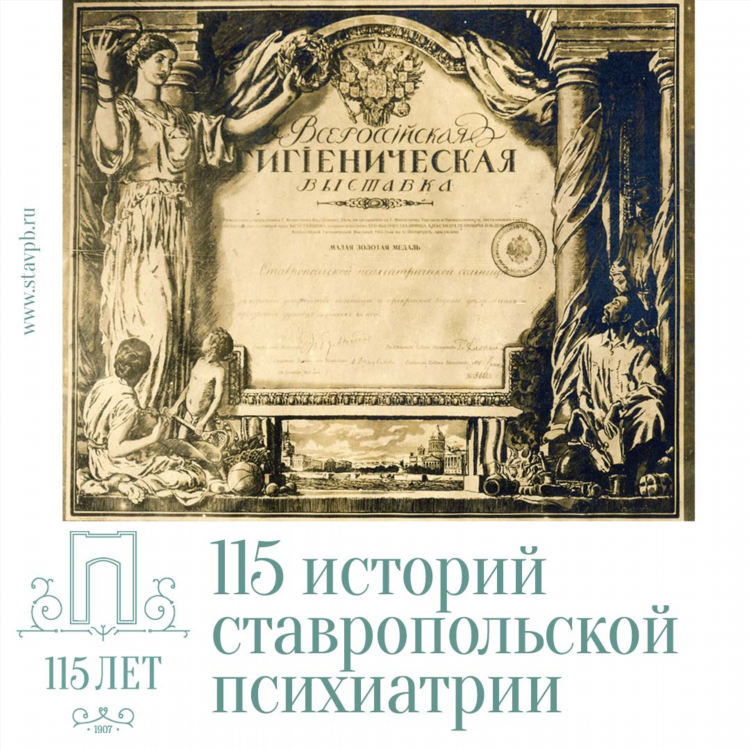 На вокзале висит объявление касса для командировочных