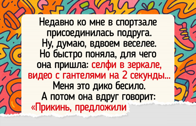 Набрали по объявлению откуда фраза