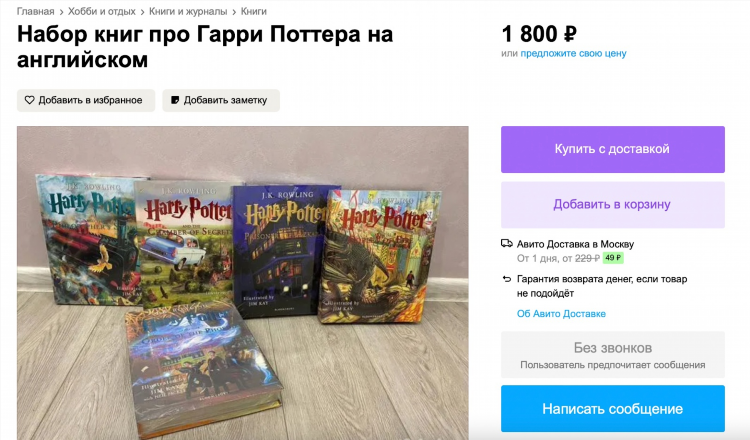 Найти бесплатную доску объявлений