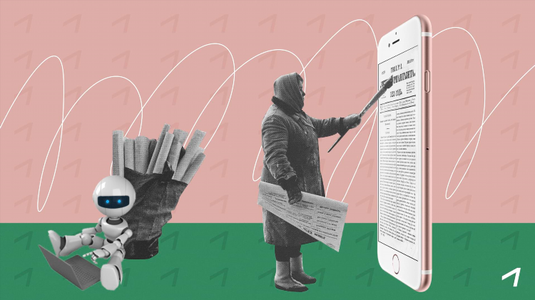 Написать рекламное объявление