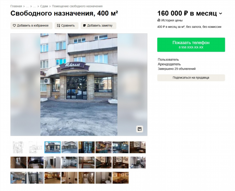 Нижний тагил частные объявления