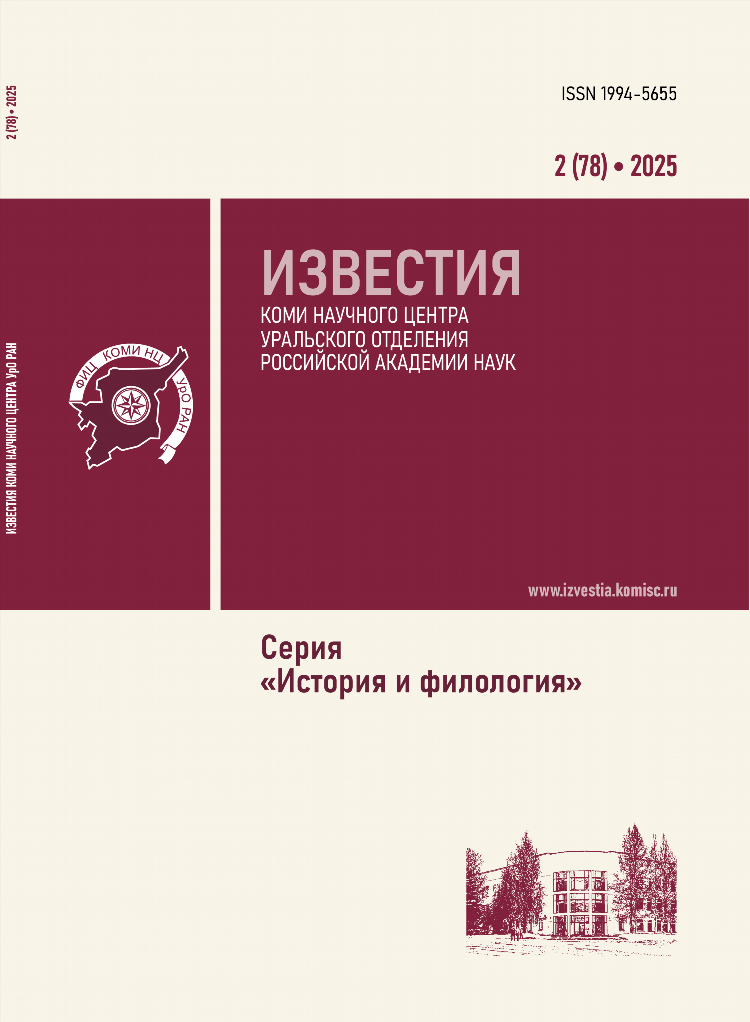 Новый вектор знакомства осинники объявления газета