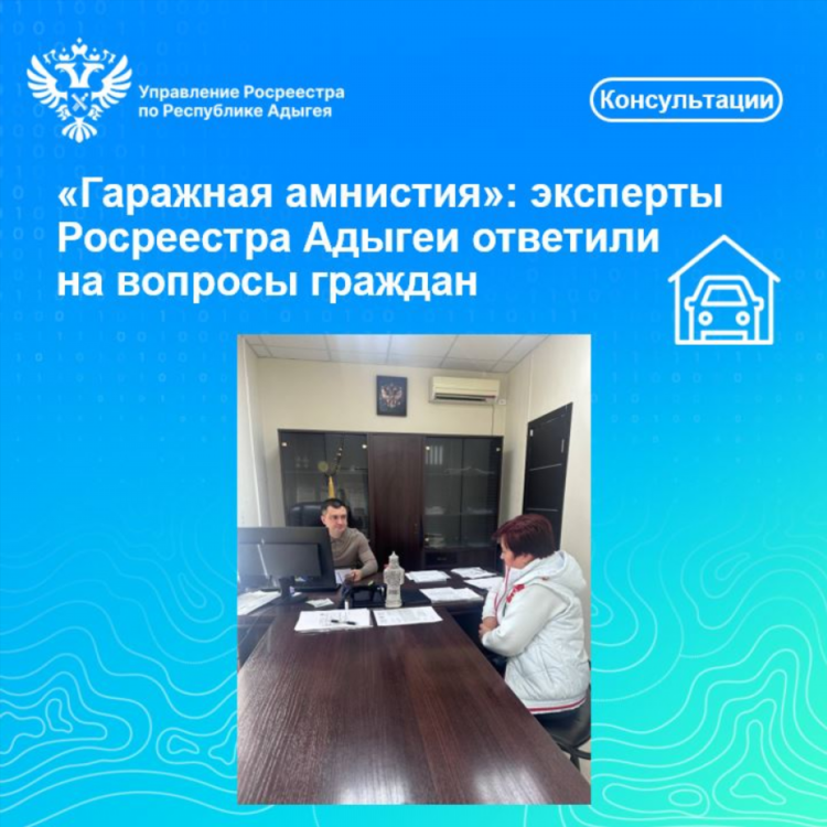 Объявление амнистии утверждение изменения