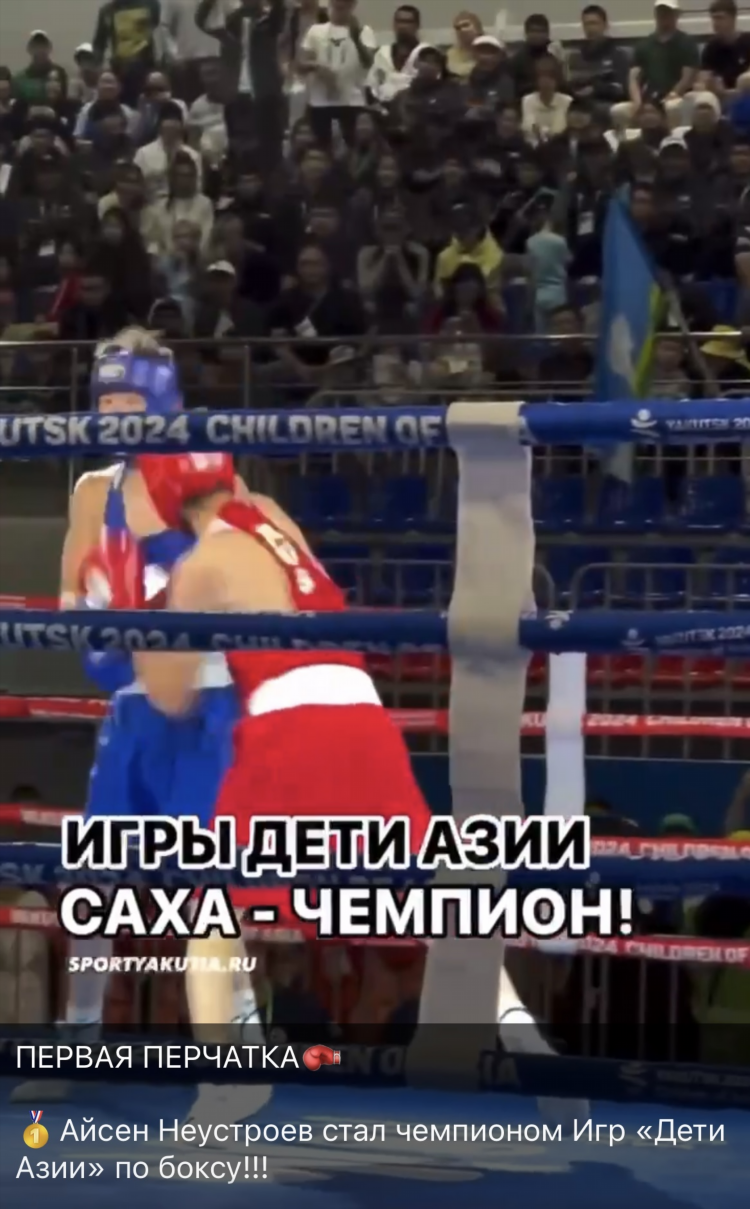 Объявление боксеров