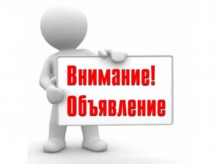 Объявление для родителей о бахилах в детском саду