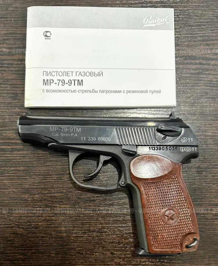 Объявление ингушетии беркат ру доска объявлений